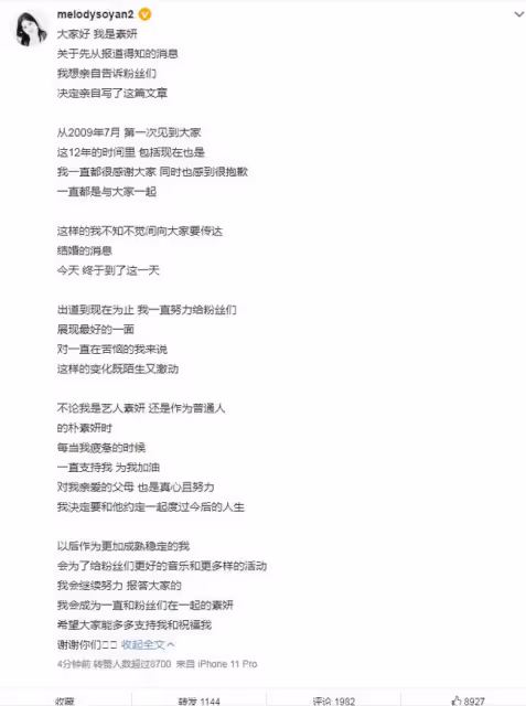 韓國超火二代女團成員官宣結婚!看看誰的青春要結束了?