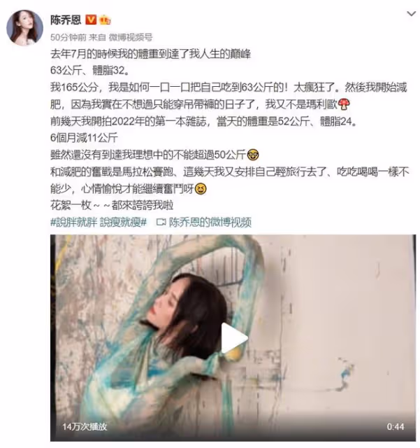 陳喬恩發福嚴重多次被疑懷孕,如今狂減22斤重回顏值巔峰