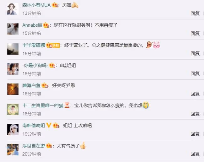 陳喬恩發福嚴重多次被疑懷孕,如今狂減22斤重回顏值巔峰