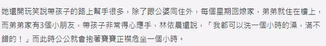林依晨疑被老公催生二胎，女兒出生剛滿三個月，本人回應並未否認