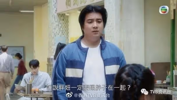 青春不要臉|余德丞200磅肥仔造型幾可亂真 丁子朗下體現形?
