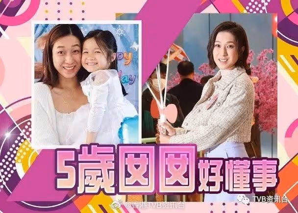 林夏薇轉發「首位奪視後內地演員」文章!鍾嘉欣明早飛返加拿大