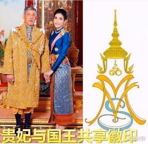 泰王給了詩妮娜特許,貴妃乘車掛有國王徽印,視她為妻子