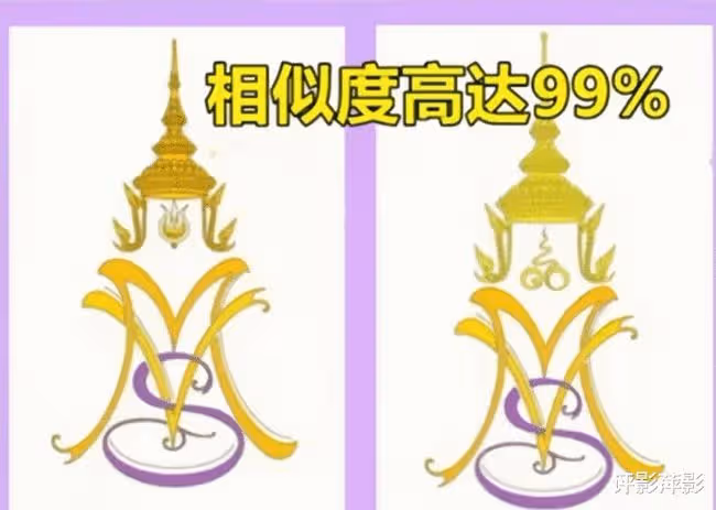 泰王給了詩妮娜特許，貴妃乘車掛有國王徽印，視她為妻子