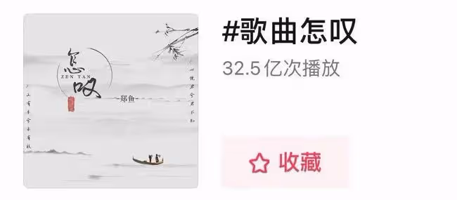 「人間油王」田一名和他的朋友們,究竟是怎麼爆火的?!