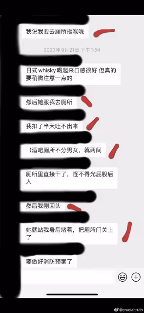 扒叔大爆料:何炅和謝娜的瓜?霍尊和陳露魚死網破?直播圈小哥哥的戀愛故事?