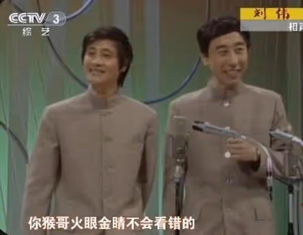 國家一級演員,移居澳洲享清福的劉偉,成為「階下囚」後怎麼樣了