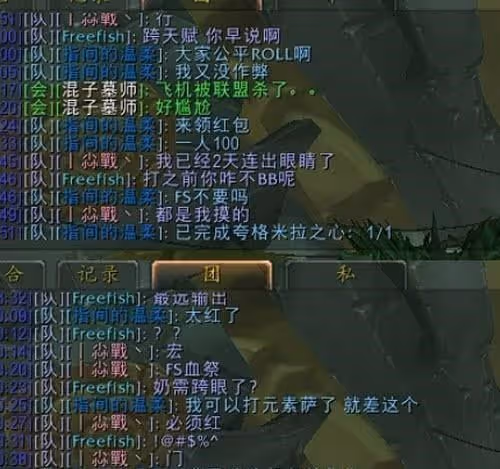 魔獸懷舊服：女薩滿剛黑FS夸眼，就遭報應，禁魔被全需騎教做人！