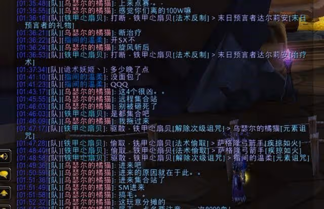 魔獸懷舊服：女薩滿剛黑FS夸眼，就遭報應，禁魔被全需騎教做人！