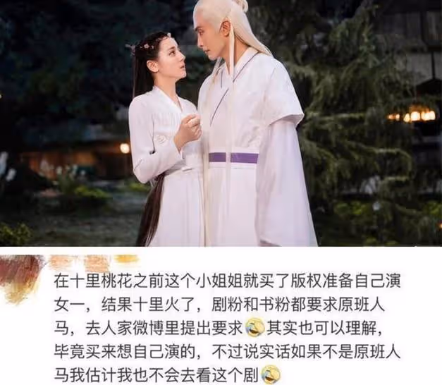 憑「一己之力」毀整劇,帶資進組硬加戲,網友:自己當主角不好嗎