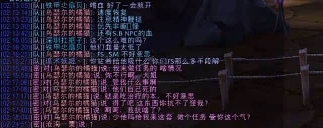 魔獸懷舊服：女薩滿剛黑FS夸眼，就遭報應，禁魔被全需騎教做人！