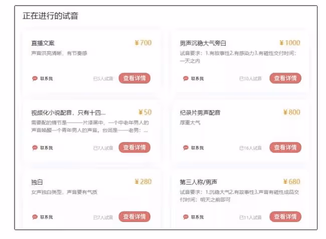 2022年,這個賺錢的副業,你越早知道越好:時間自由,在家可做!