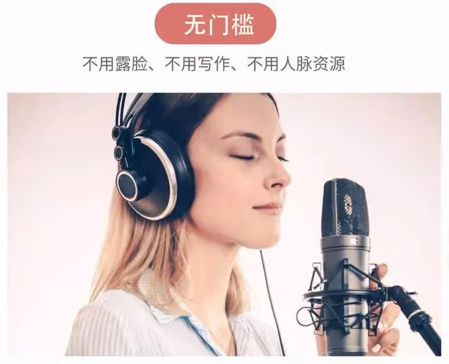 2022年,這個賺錢的副業,你越早知道越好:時間自由,在家可做!