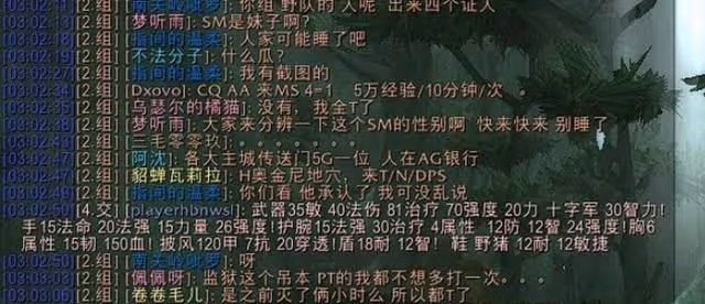 魔獸懷舊服：女薩滿剛黑FS夸眼，就遭報應，禁魔被全需騎教做人！