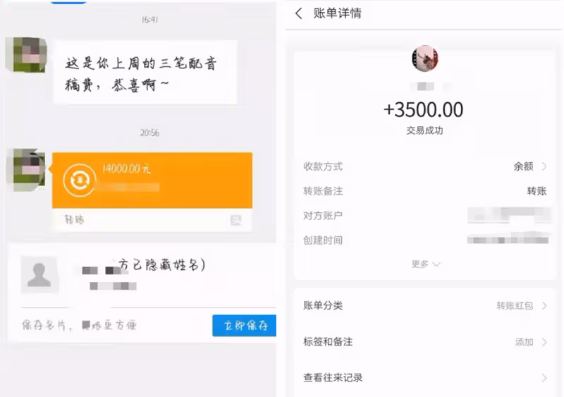 2022年,這個賺錢的副業,你越早知道越好:時間自由,在家可做!