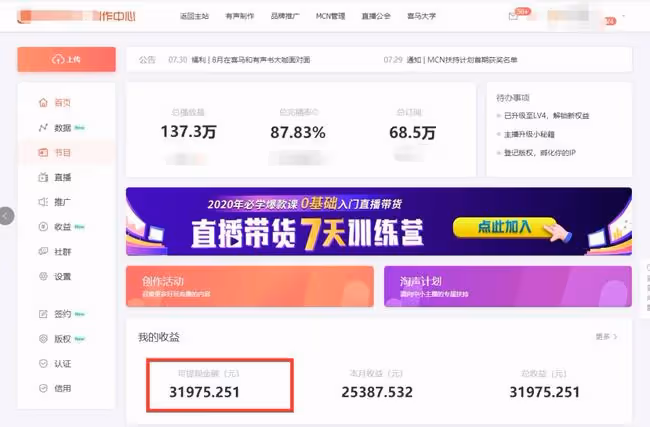 2022年,這個賺錢的副業,你越早知道越好:時間自由,在家可做!