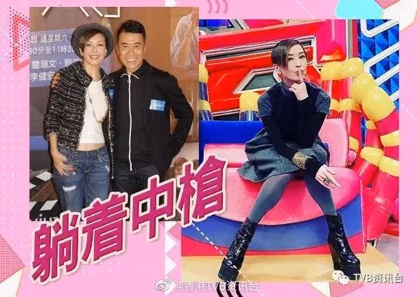 舊愛涉陳楨怡三角戀!戴祖儀:看到自己名覺得驚訝