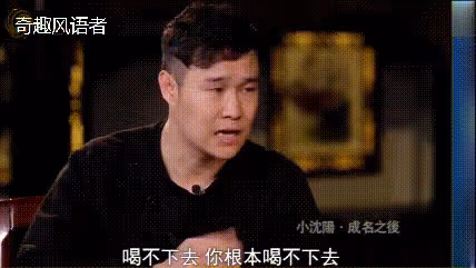 小瀋陽收入暴增後,趙本山用心裡苦地提高了兩成的收入比例!