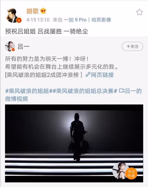 她是胡歌的夢中情人,因吃火鍋被富豪看上,從訂婚到結婚僅用17天
