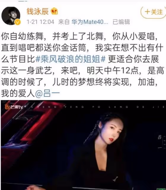 她是胡歌的夢中情人,因吃火鍋被富豪看上,從訂婚到結婚僅用17天