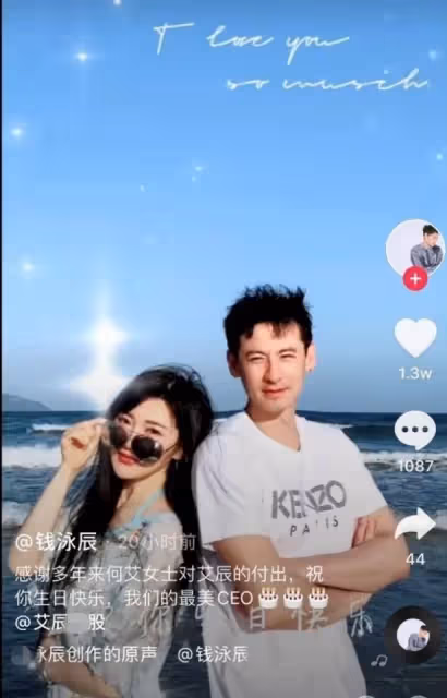 她是胡歌的夢中情人,因吃火鍋被富豪看上,從訂婚到結婚僅用17天