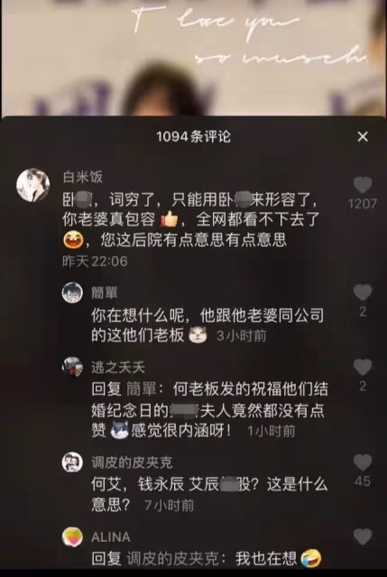 她是胡歌的夢中情人,因吃火鍋被富豪看上,從訂婚到結婚僅用17天