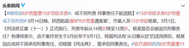 那個輪流凌辱女孩的李天一,入獄8年後,仍喚不醒這些裝睡的父母