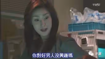 說離就離,這位姐好颯。