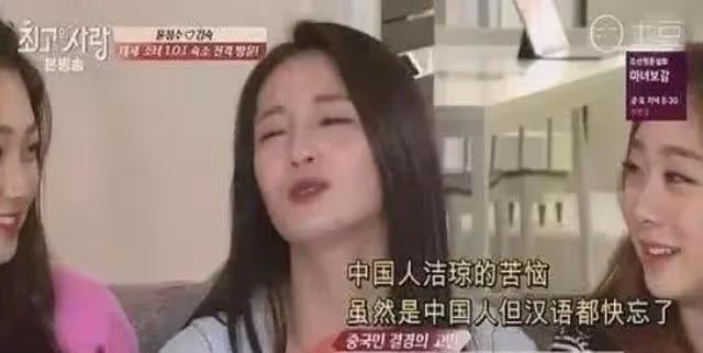 對韓國國旗敬禮,承認忘記自己來自中國,在韓務工愛豆下頭行為