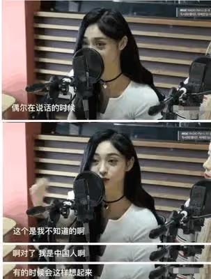 對韓國國旗敬禮,承認忘記自己來自中國,在韓務工愛豆下頭行為