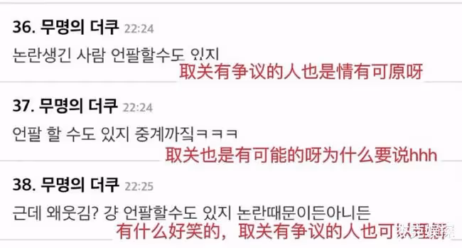 報價直逼頭部網紅,營銷女王宋智雅爆紅30天後,終於全網翻車了