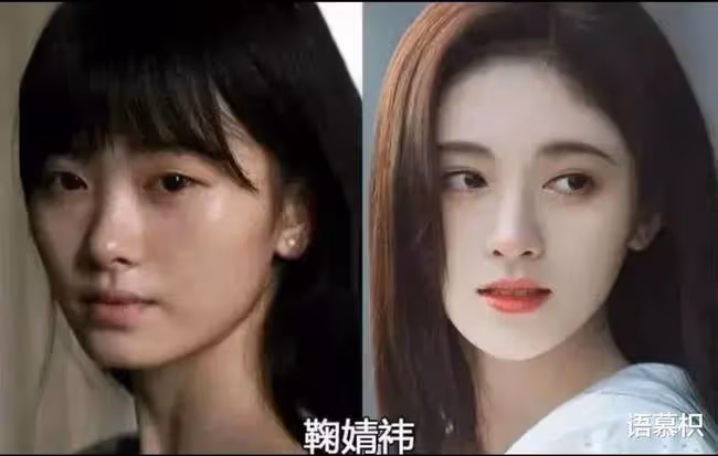 娛樂圈就是整容場？開掛式逆襲？明星出道前後對比，你認出了幾個