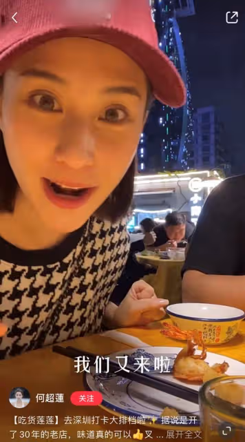 趙雅芝兒子戀情曝光?與神秘女子甜蜜比心,女方被指撞臉baby