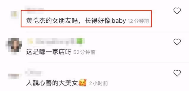 趙雅芝兒子戀情曝光?與神秘女子甜蜜比心,女方被指撞臉baby