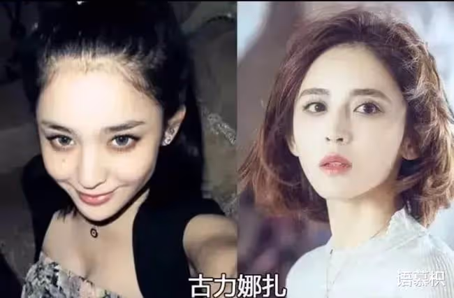 娛樂圈就是整容場？開掛式逆襲？明星出道前後對比，你認出了幾個