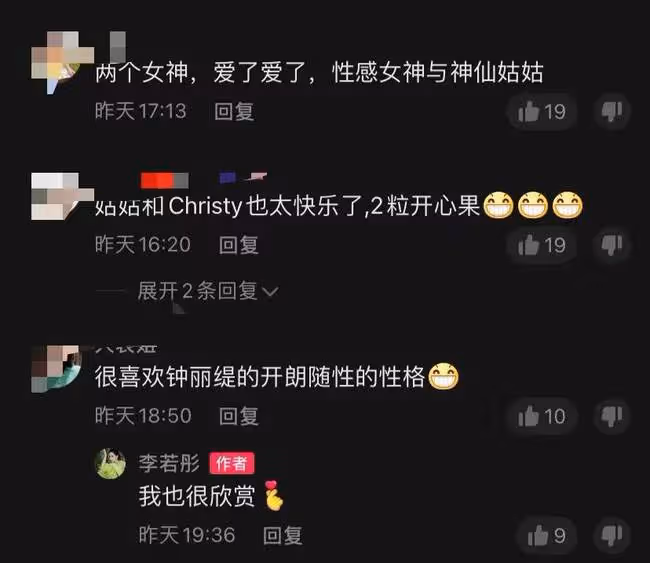 李若彤鍾麗緹雪地嬉鬧，膚白緊緻嬌俏似少女，兩人年齡相加超百歲