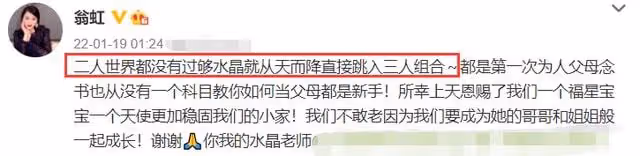 53歲翁虹曬照慶結婚15周年,與二婚老公相戀4月閃婚,女兒顏值高