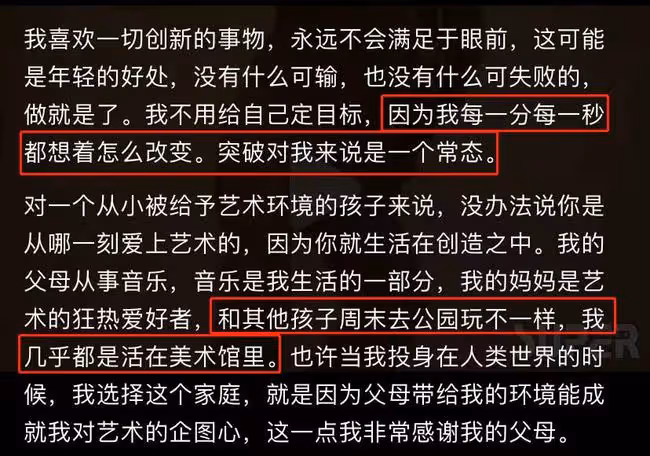 伊能靜力挺兒子穿女裝!19歲哈利自稱是藝術,直言不希望被設定