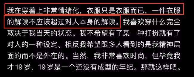伊能靜力挺兒子穿女裝!19歲哈利自稱是藝術,直言不希望被設定