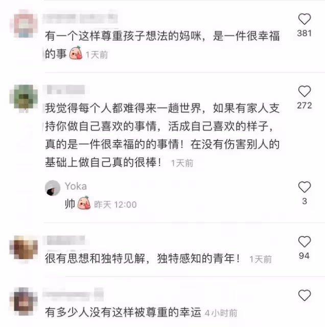 伊能靜力挺兒子穿女裝!19歲哈利自稱是藝術,直言不希望被設定