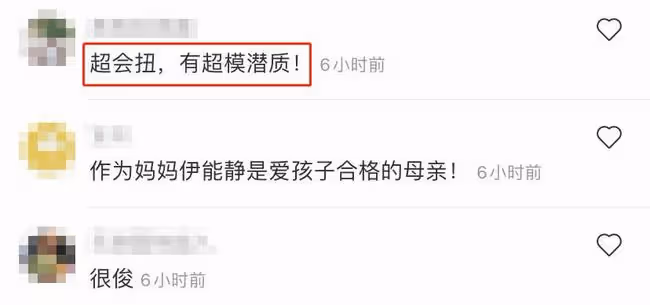 伊能靜力挺兒子穿女裝!19歲哈利自稱是藝術,直言不希望被設定