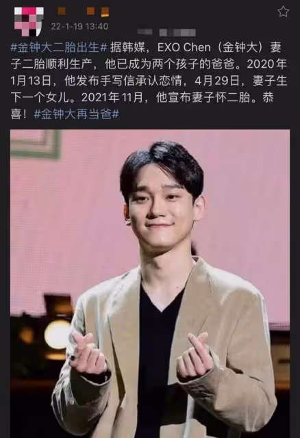 31歲韓流男神二胎出生,與圈外妻子兩年抱倆,本人還在服兵役
