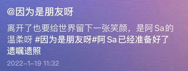 39歲阿Sa擔心遇意外已選好遺照,每五年更換一次,霍汶希也立遺囑