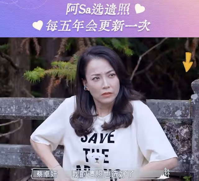 39歲阿Sa擔心遇意外已選好遺照,每五年更換一次,霍汶希也立遺囑
