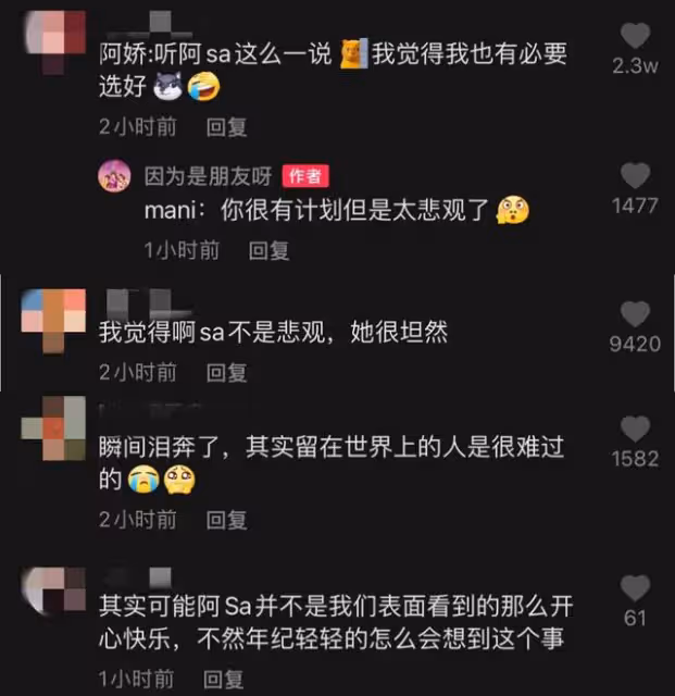 39歲阿Sa擔心遇意外已選好遺照,每五年更換一次,霍汶希也立遺囑