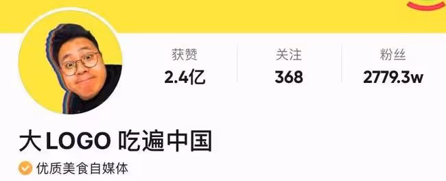 網紅大LOGO被批崇洋媚外!為賣洋貨貶低國貨,稱後者像從泥溝挖出