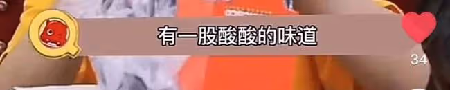 網紅大LOGO被批崇洋媚外!為賣洋貨貶低國貨,稱後者像從泥溝挖出