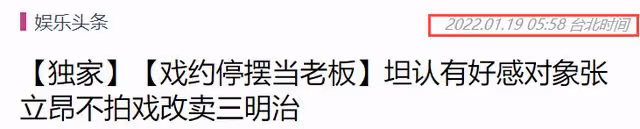 38歲男星轉行開店賣三明治,因負面傳聞一年未拍戲,投資損失百萬