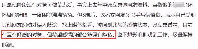 38歲男星轉行開店賣三明治,因負面傳聞一年未拍戲,投資損失百萬