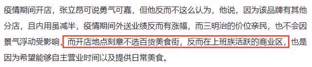 38歲男星轉行開店賣三明治,因負面傳聞一年未拍戲,投資損失百萬